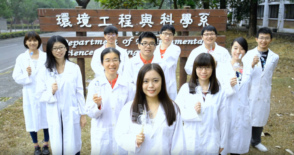 環工碩二 - 如果，你愛它