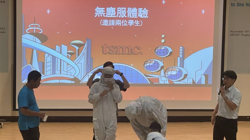 2025MAE 學年實習專案徵才計畫 (6)