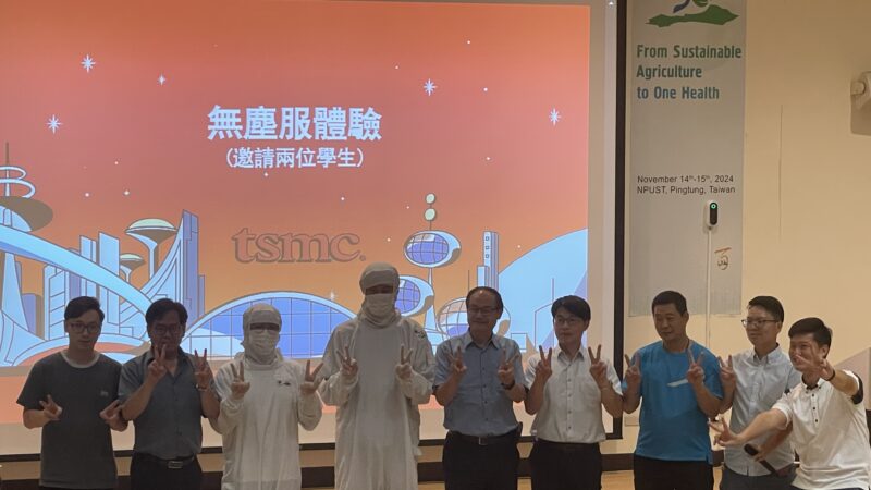 2025MAE 學年實習專案徵才計畫 (7)