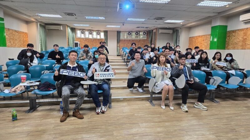 113.12.02--鴻海科技集團 徵才說明會