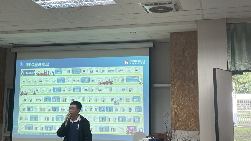 【鴻海科技集團】徵才說明會 (4)