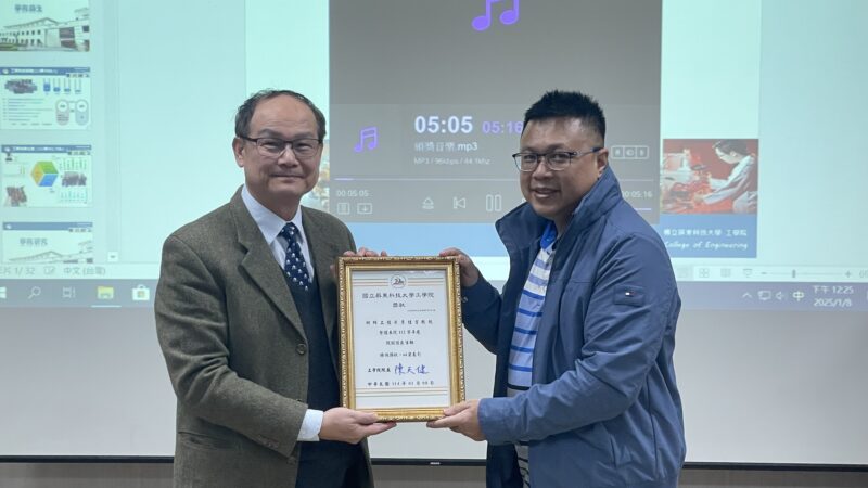 113-1 擴大院務會議 (3)