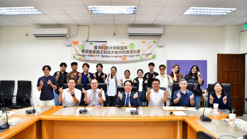 114.06.02--泰國蒙庫國王科技大學（KMUTT）學生來台實習深化產學交流