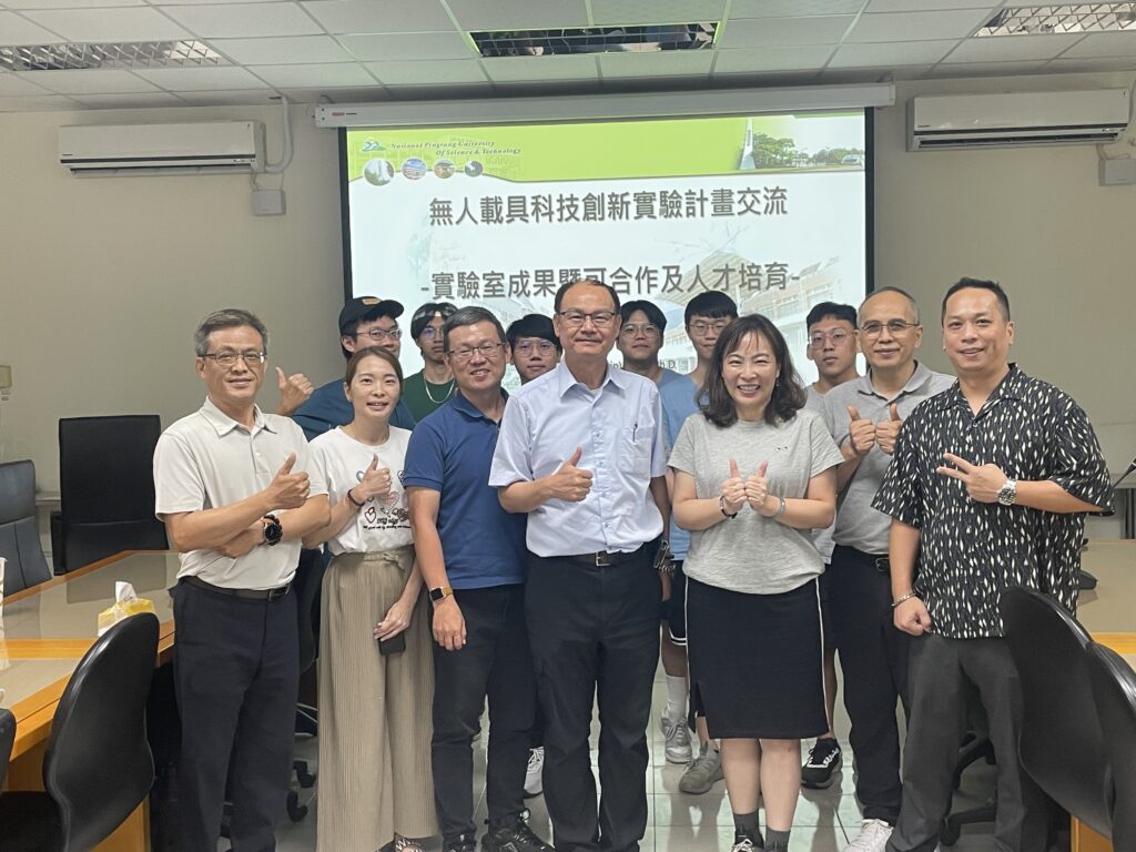 114.07.16--無人載具科技創新實驗計畫交流