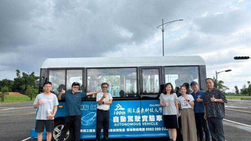 無人載具科技創新實驗計畫交流 (2)