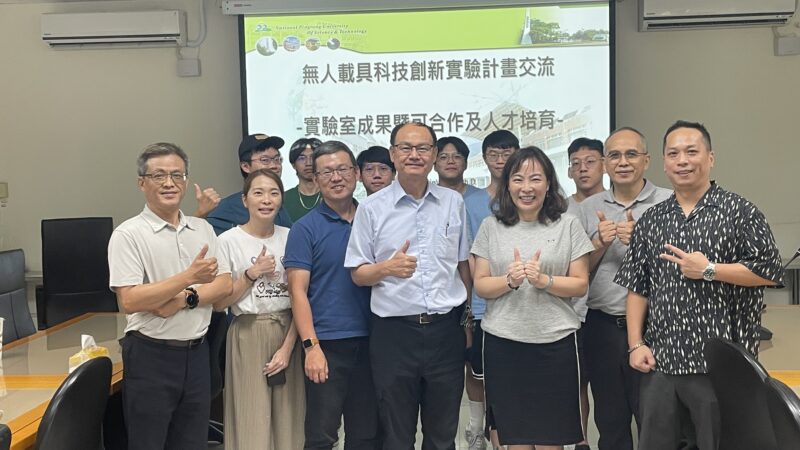 114.07.16--無人載具科技創新實驗計畫交流