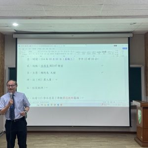 114.10.01--114-1擴大院務會議