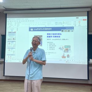 114-1擴大院務會議 (4)