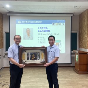 114-1擴大院務會議 (5)