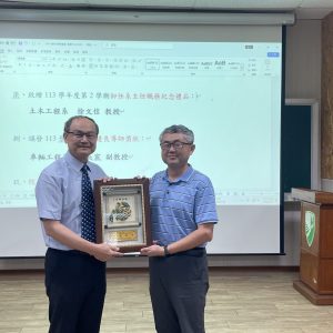 114-1擴大院務會議 (6)