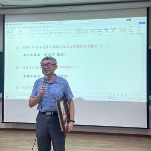 114-1擴大院務會議 (7)