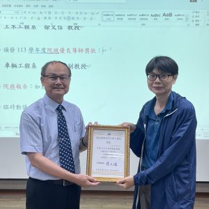 114-1擴大院務會議 (8)