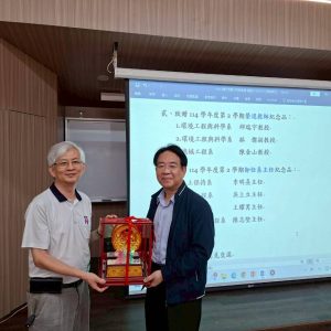 114-2擴大院務會議 (3)