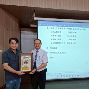 114-2擴大院務會議 (4)