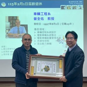 114-1 第2次擴大院務會議 (5)