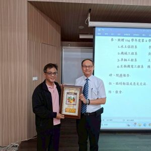 114-2擴大院務會議 (6)