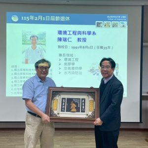 114-1 第2次擴大院務會議 (6)