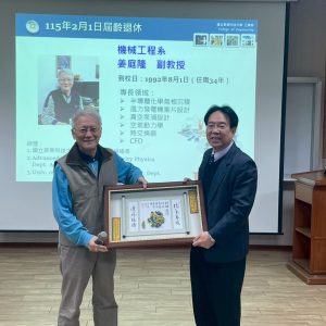 114-1 第2次擴大院務會議 (7)