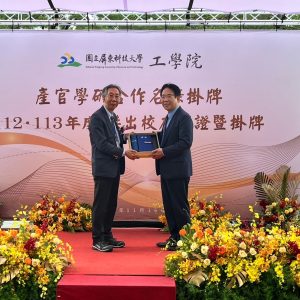 Dr. Suvit Saetia (KMUTT) 贈送紀念品給張金龍校長