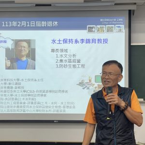 擴大院務會議(5)