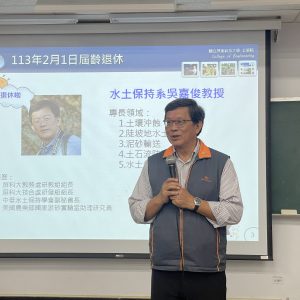 擴大院務會議(7)